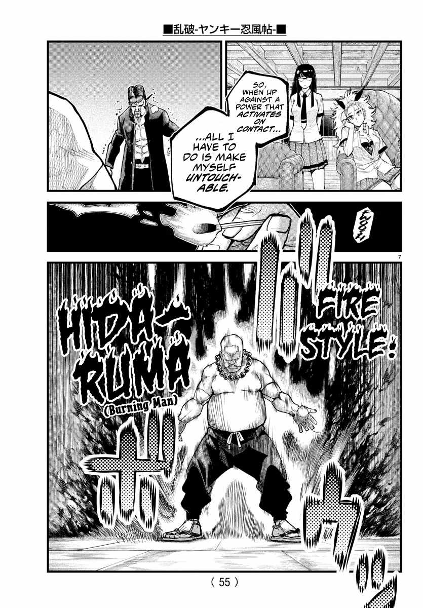 Rappa - Yankee Ninpuuchou Chapter 21 7